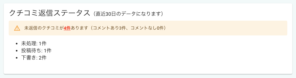 スクリーンショット-2023-07-27-13.40.53.png