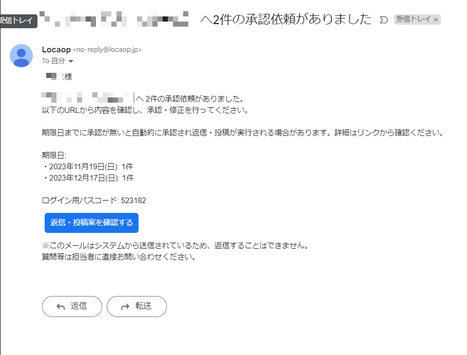 承認期限.png