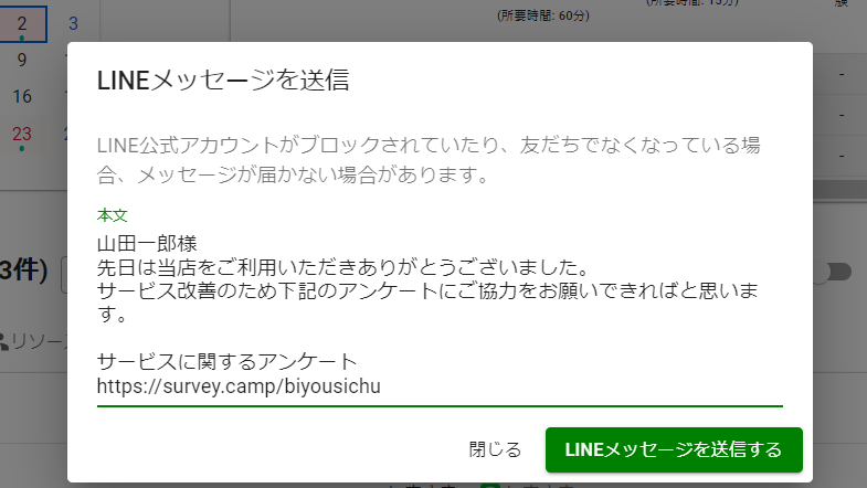 プレスリリース4(新).png