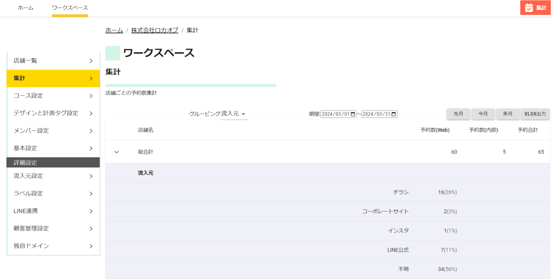 プレスリリース3(新).png