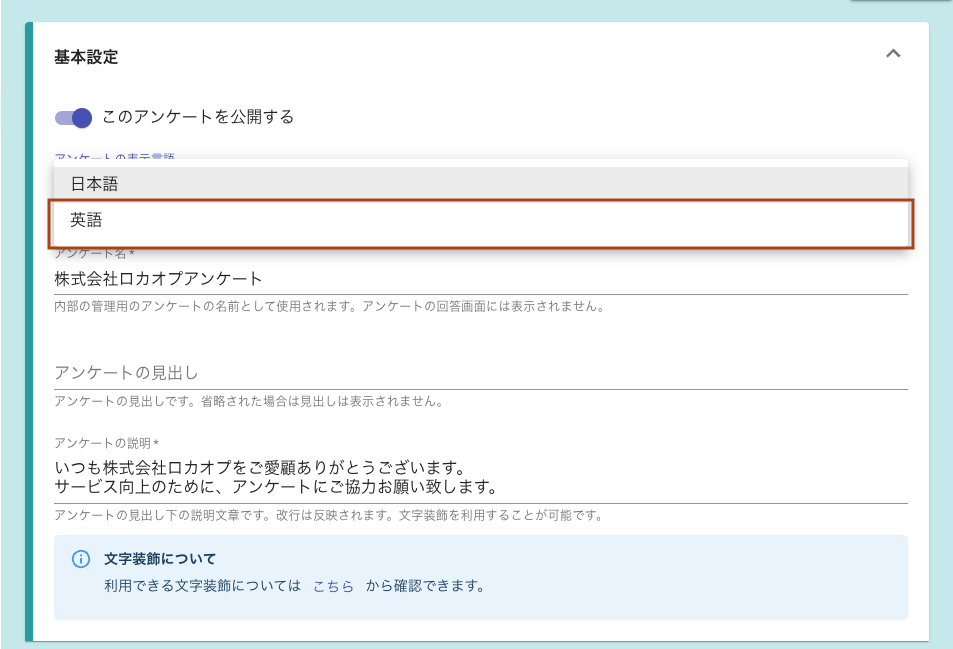 スクリーンショット 2024-04-19 14.16.55.png