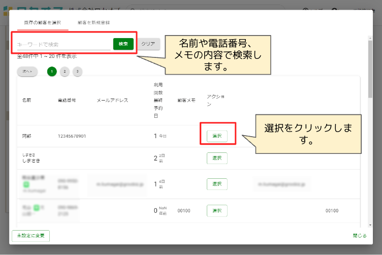 スクリーンショット 2024-04-19 14.27.05.png