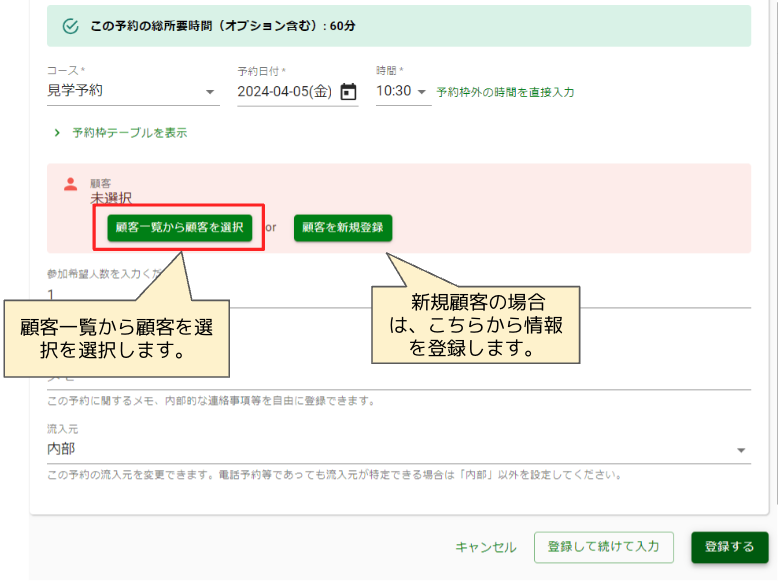 スクリーンショット 2024-04-19 14.26.44.png