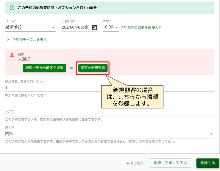スクリーンショット 2024-04-19 14.28.09.png