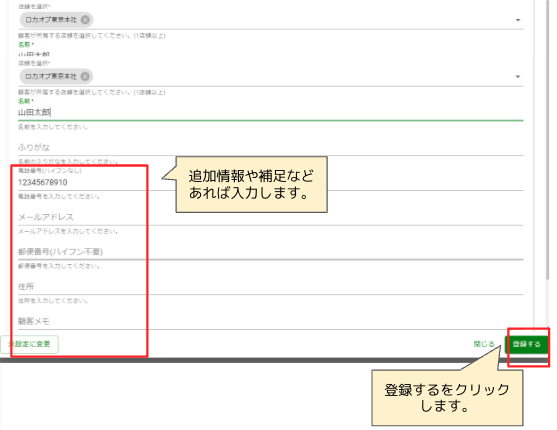 スクリーンショット 2024-04-19 14.28.26.png