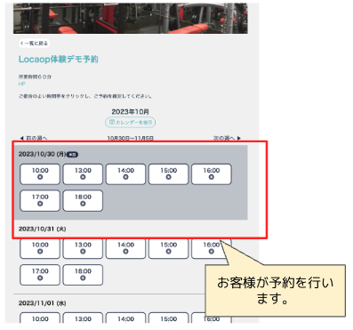 スクリーンショット 2024-04-19 14.31.49.png