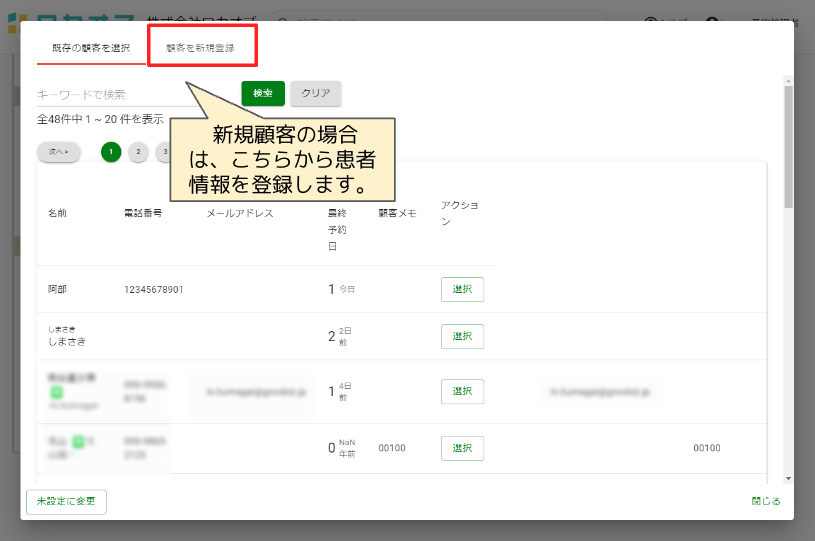 スクリーンショット 2024-04-19 14.35.14.png