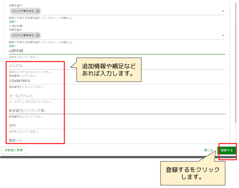 スクリーンショット 2024-04-19 14.35.52.png
